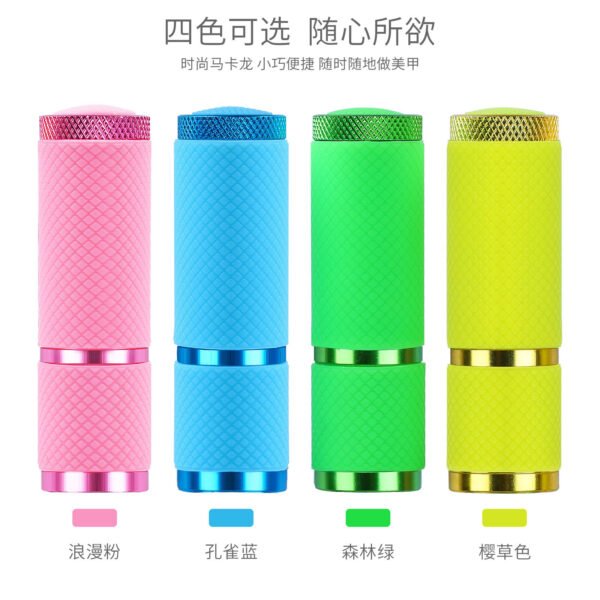 4 Colors Nail Art Manicure Led Lamp Nail Light for UV Light Nail Polish Dryer Mini Flashlight Torch - 图片 2