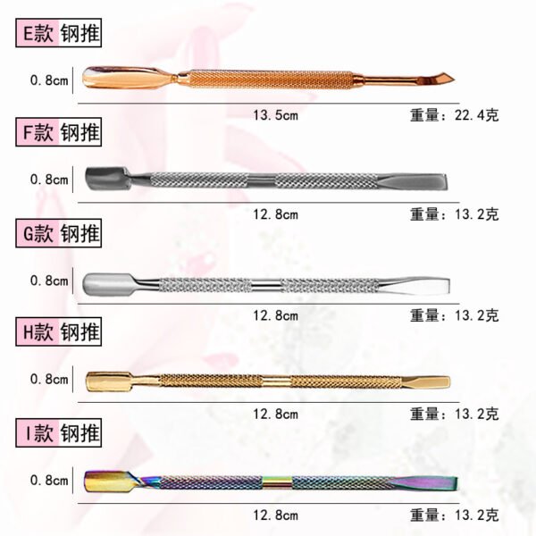 1pcs Double-ended Stainless Steel Cuticle Pusher - 图片 5